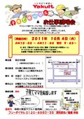 子育てｻｰｸﾙ