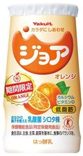 ジョア　オレンジ