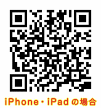 QR_iphone