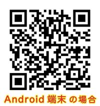 QR_Android